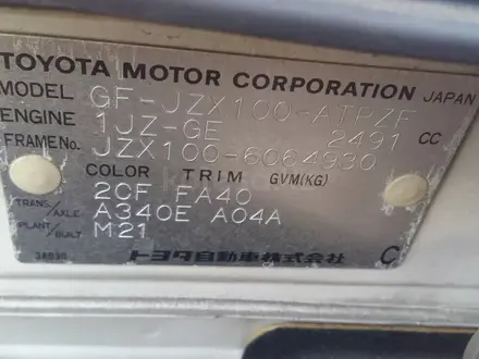 Радиатор основной Toyota Mark 2 за 30 000 тг. в Семей