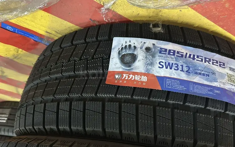 285/45/22 Sw-312 липучка за 400 000 тг. в Астана