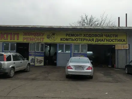 Ремонт АКПП, вариаторов всех видов. в Алматы
