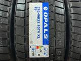 275/40R22 GLEDE G39 зимняя (липучка) с 10: 00 до 23: 30үшін65 000 тг. в Алматы – фото 3