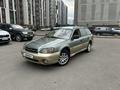 Subaru Outback 2002 года за 3 000 000 тг. в Алматы