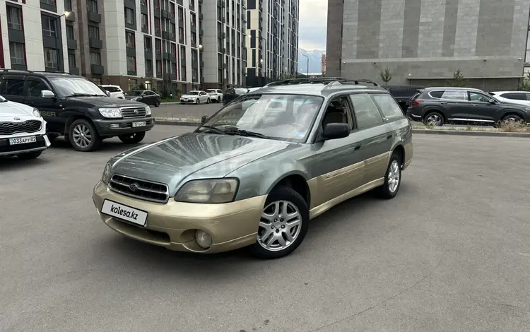 Subaru Outback 2002 года за 3 000 000 тг. в Алматы