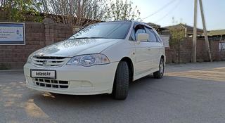 Honda Odyssey 2001 года за 4 750 000 тг. в Алматы