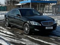 Mercedes-Benz S 350 2005 годаfor8 500 000 тг. в Шымкент