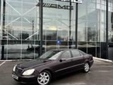 Mercedes-Benz S 500 2005 годаүшін6 300 000 тг. в Алматы