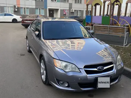 Subaru Legacy 2008 года за 4 800 000 тг. в Алматы