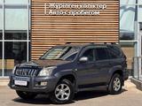 Toyota Land Cruiser Prado 2008 годаүшін10 900 000 тг. в Актау