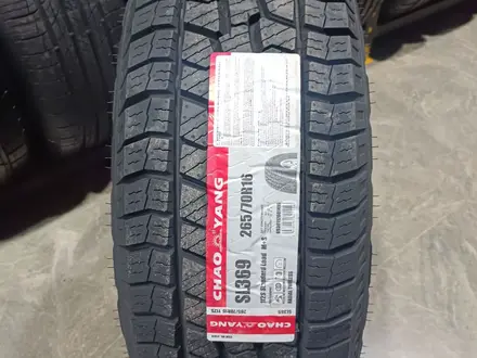 CHao Yang SL369 AT 265/70 R16 за 45 000 тг. в Астана