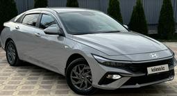 Hyundai Elantra 2023 года за 10 750 000 тг. в Алматы