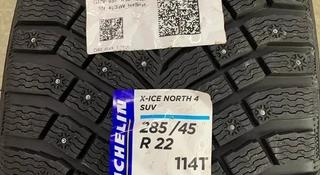 Michelin X-ICE North 4 SUV 110T 285/45 R22 111T ЗАМЕНА НА 265/50R22 за 400 000 тг. в Астана