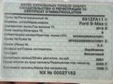 Ford S-Max 2012 года за 6 700 000 тг. в Шымкент