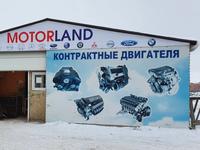 MOTOR LAND в Астана
