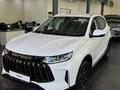 Jetour X50 2026 годаүшін6 990 000 тг. в Алматы