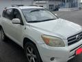 Toyota RAV4 2007 годаүшін5 500 000 тг. в Караганда