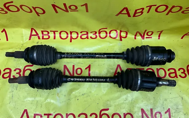 Привод передний левый и правый на Сузуки кизаши за 80 000 тг. в Алматы