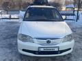 Honda Odyssey 2003 года за 4 300 000 тг. в Алматы