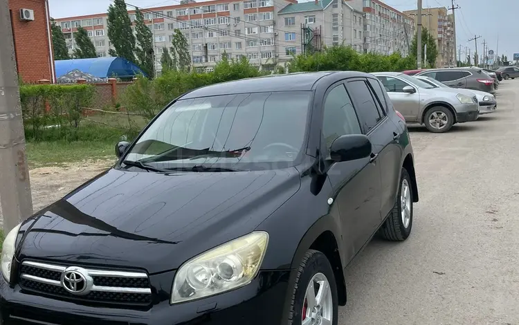 Toyota RAV4 2008 годаүшін7 950 000 тг. в Уральск