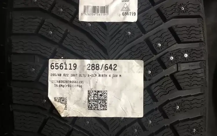 Michelin Latitude X-ICE North 4 106T доставка 24 часа за 450 000 тг. в Караганда