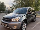 Toyota RAV4 2004 годаүшін5 250 000 тг. в Алматы