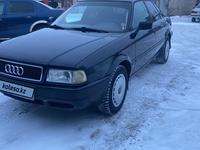 Audi 80 1992 годаүшін2 400 000 тг. в Петропавловск