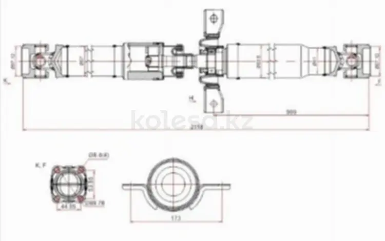 Вал карданный, карданfor90 650 тг. в Павлодар