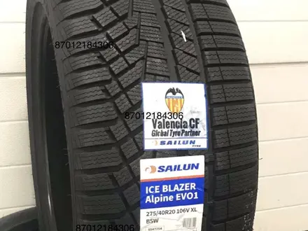 275/40R20 + за 55 000 тг. в Алматы