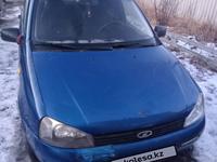 ВАЗ (Lada) Kalina 1118 2006 года за 950 000 тг. в Костанай