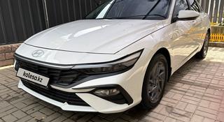 Hyundai Elantra 2024 года за 8 600 000 тг. в Алматы