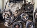 Двигатель L3 Mazda 2, 3 литра за 400 000 тг. в Астана