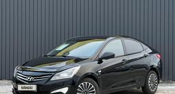 Hyundai Solaris 2015 годаfor6 200 000 тг. в Актобе