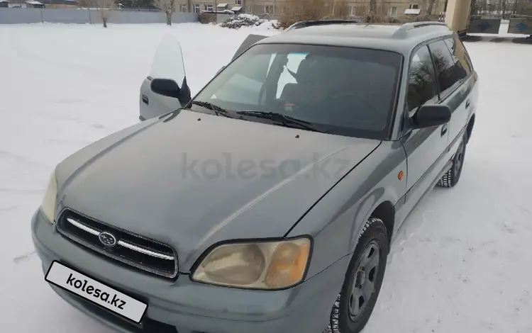 Subaru Legacy 2002 годаүшін5 200 000 тг. в Щучинск