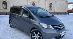 Honda Freed 2009 годаүшін3 400 000 тг. в Уральск