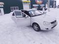 ВАЗ (Lada) Priora 2170 2013 годаfor2 350 000 тг. в Атбасар – фото 8