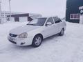 ВАЗ (Lada) Priora 2170 2013 годаfor2 350 000 тг. в Атбасар