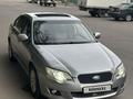 Subaru Legacy 2007 годаүшін4 400 000 тг. в Алматы – фото 5