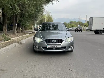 Subaru Legacy 2007 года за 4 400 000 тг. в Алматы – фото 9