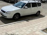 ВАЗ (Lada) Priora 2171 2010 годаfor2 200 000 тг. в Атырау