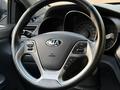 Kia Rio 2015 года за 6 150 000 тг. в Алматы – фото 7