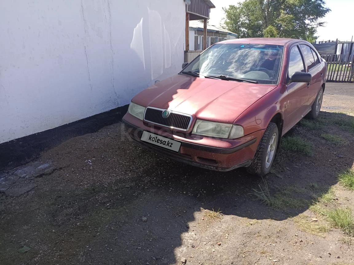 Skoda Octavia 1998 г.