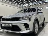 Kia Rio X-Line 2021 года за 7 950 000 тг. в Астана