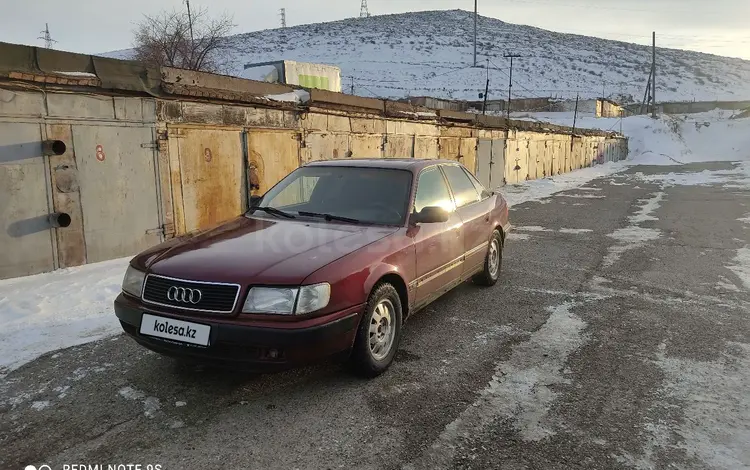 Audi 100 1992 годаүшін1 350 000 тг. в Жанатас