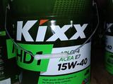 KIXX 20L 10w40, 15w40, 20w50. за 32 000 тг. в Шымкент – фото 2