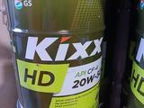 KIXX 20L 10w40, 15w40, 20w50. за 32 000 тг. в Шымкент – фото 4