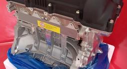 Двигатель Kia Ceed 1.6 G4FG G4FC G4FA G4NA G4NB G4KE G4KJ G4LC G4KD за 400 000 тг. в Астана – фото 3