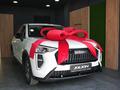 Официальный дилер HAVAL на Аль-Фараби в Алматы – фото 2