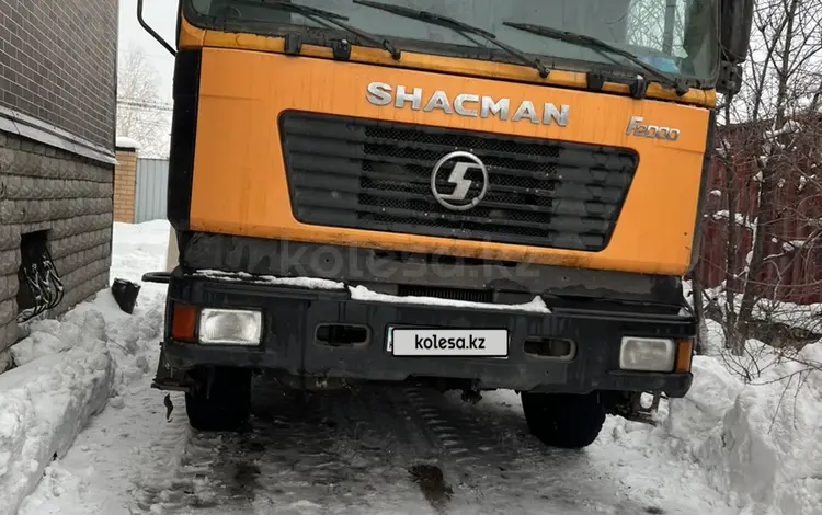 Shacman  F2000 2015 года за 11 500 000 тг. в Караганда