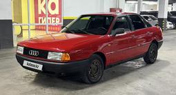 Audi 80 1990 года за 1 000 000 тг. в Шымкент – фото 3