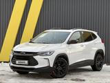 Chevrolet Tracker 2022 года за 6 800 000 тг. в Актобе