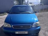 Kia Carnival 1998 годаүшін1 100 000 тг. в Алматы