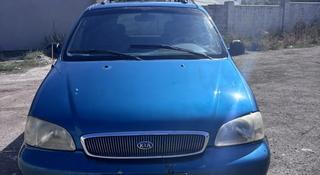 Kia Carnival 1998 года за 1 100 000 тг. в Алматы
